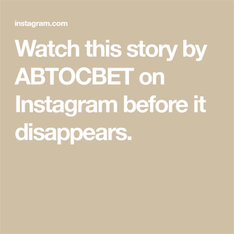 Watch this story by Seth Gamble on Instagram before it disappears..